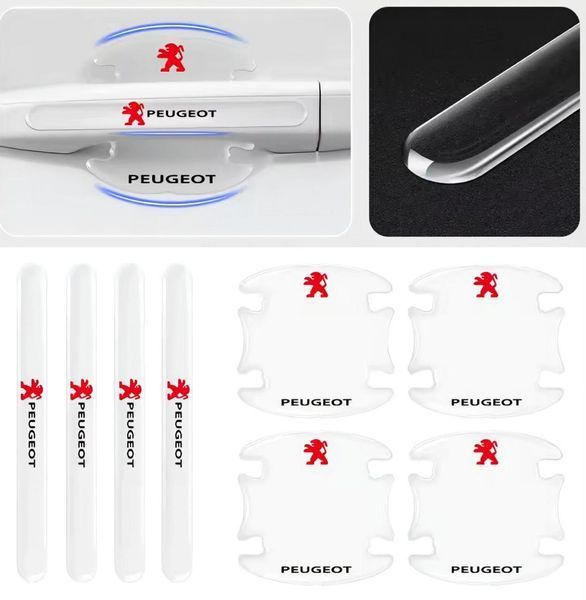 Защитная плёнка на и под ручки дверей для авто Peugeot (набор 8 шт) 18693111 фото